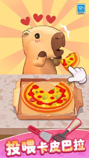 卡皮巴拉小厨房下载手机版图片1