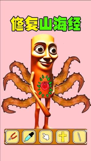 挑战大脑瓜免广告版下载图片1