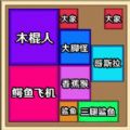 合成挑战