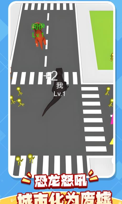 恐龙冒险园游戏图2