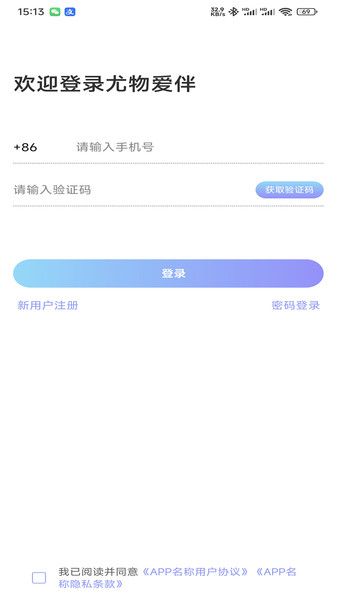 尤物爱伴图3