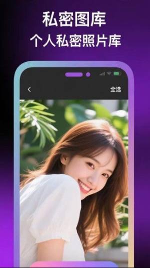 库八影音安卓版软件下载图片1