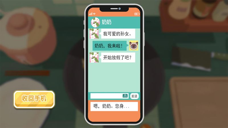 厨艺大赛美食生活游戏图3