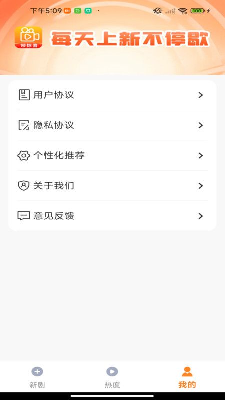 免费集集看图3