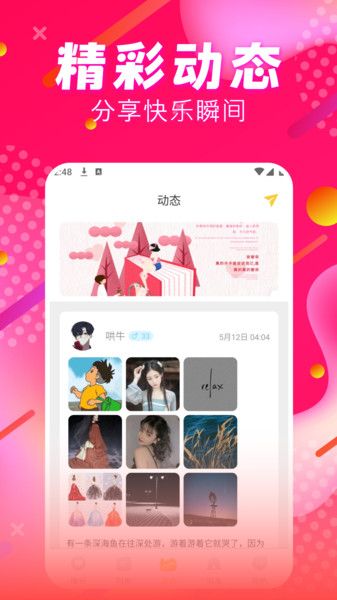 喵伴图3