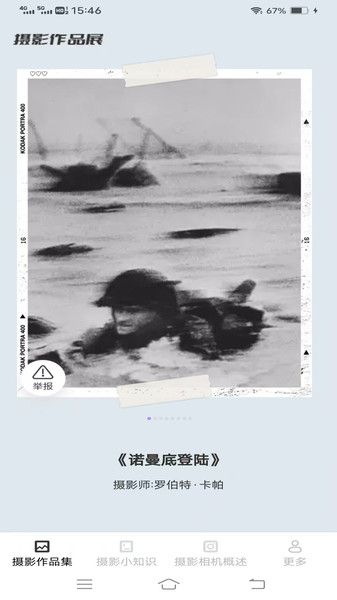 闪瞬摄影攻略图1