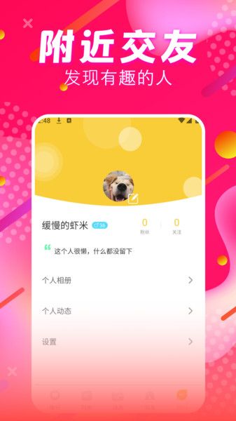 喵伴图1