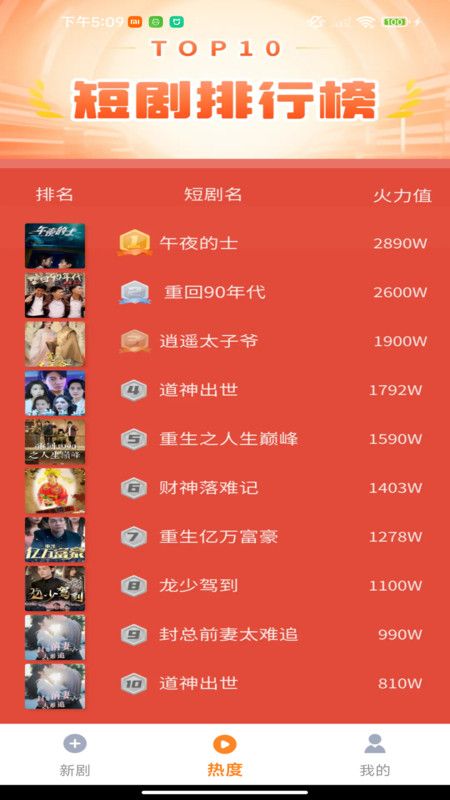 免费集集看图1