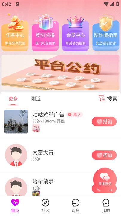 语蝶图3