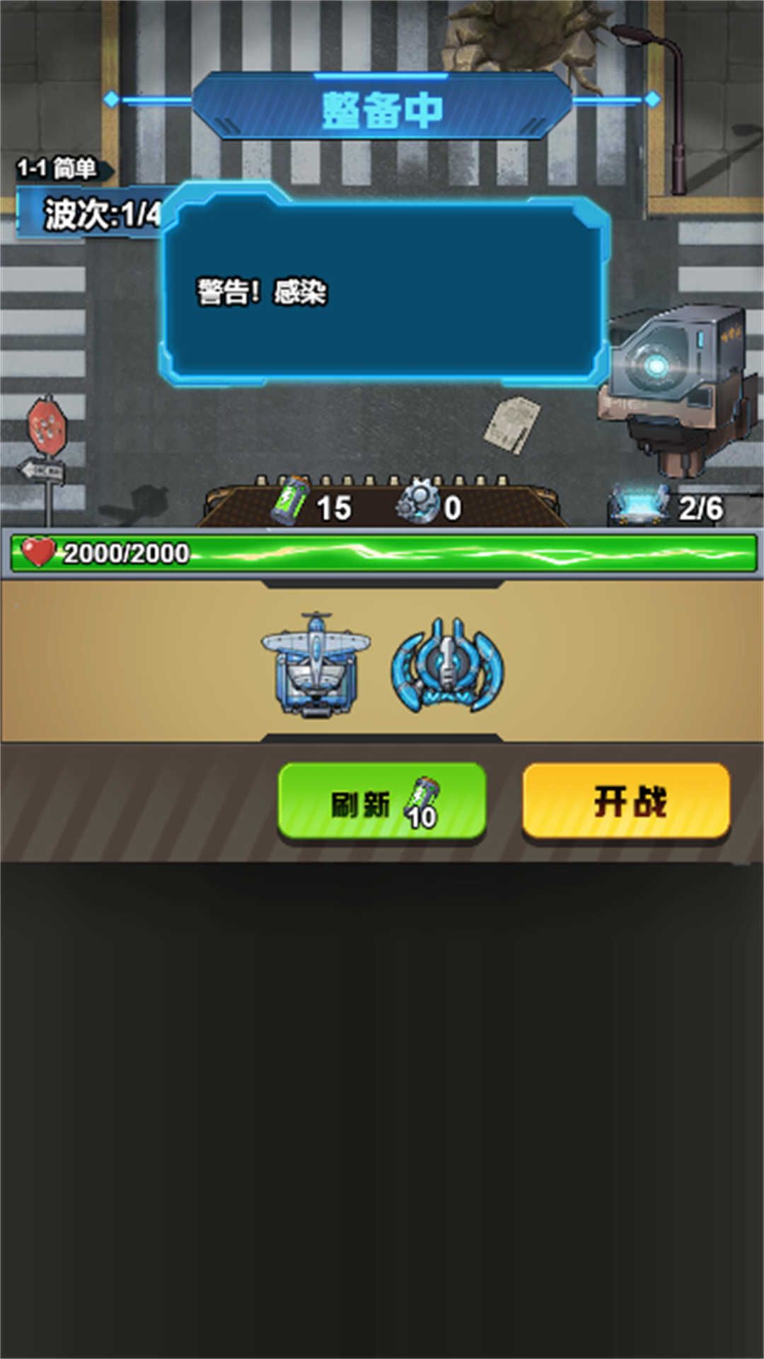 雷霆太空战机游戏图2