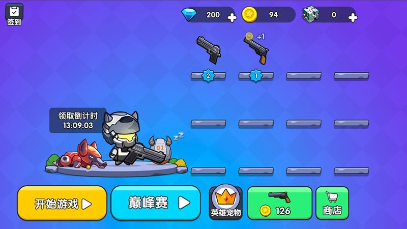 三角州千万撤离游戏图2