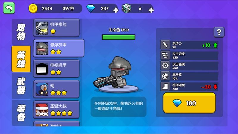 三角州千万撤离游戏图3