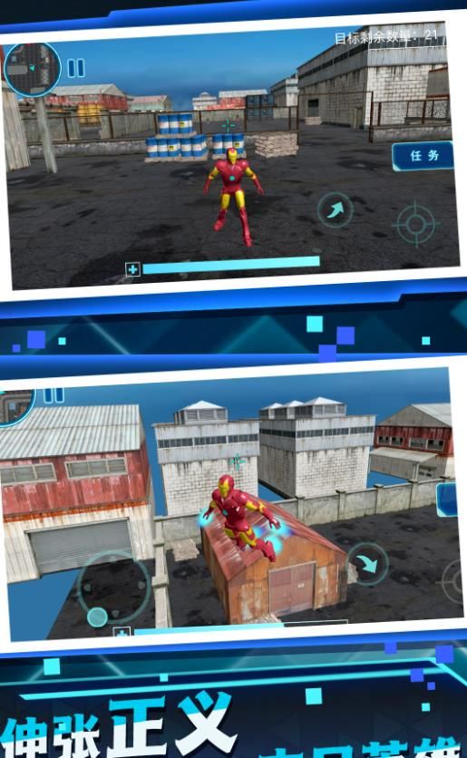乐趣机甲合成游戏图3
