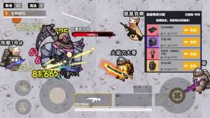 修勾逃生精英最新版下载图片1