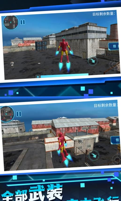 乐趣机甲合成游戏图1
