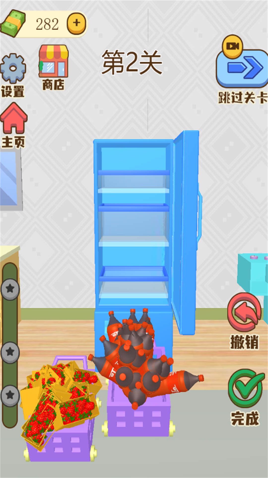 塞进大冰箱最新版图2
