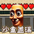 一格空岛沙盒