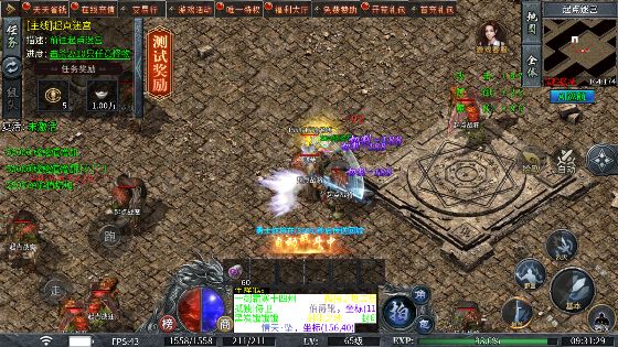 霸星传奇官方版图2