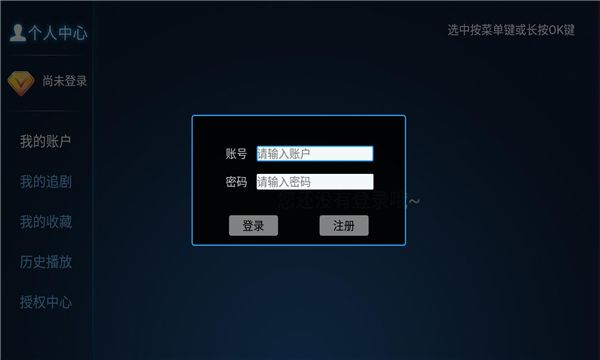 奶思影视图2