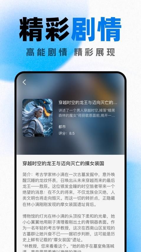 好看小说阅读图2