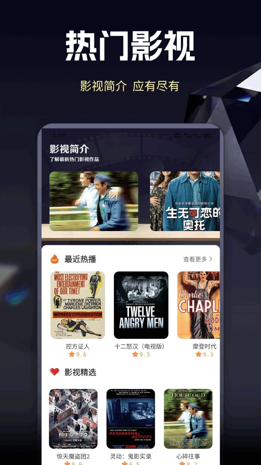 伊人sp图2