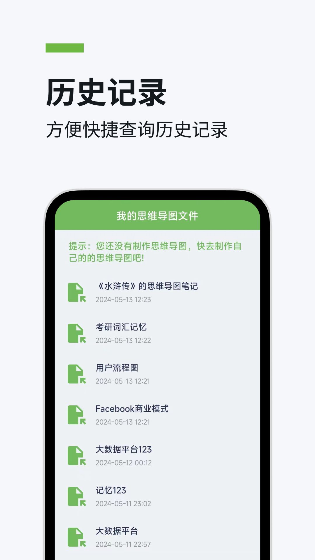 茄子文库图1