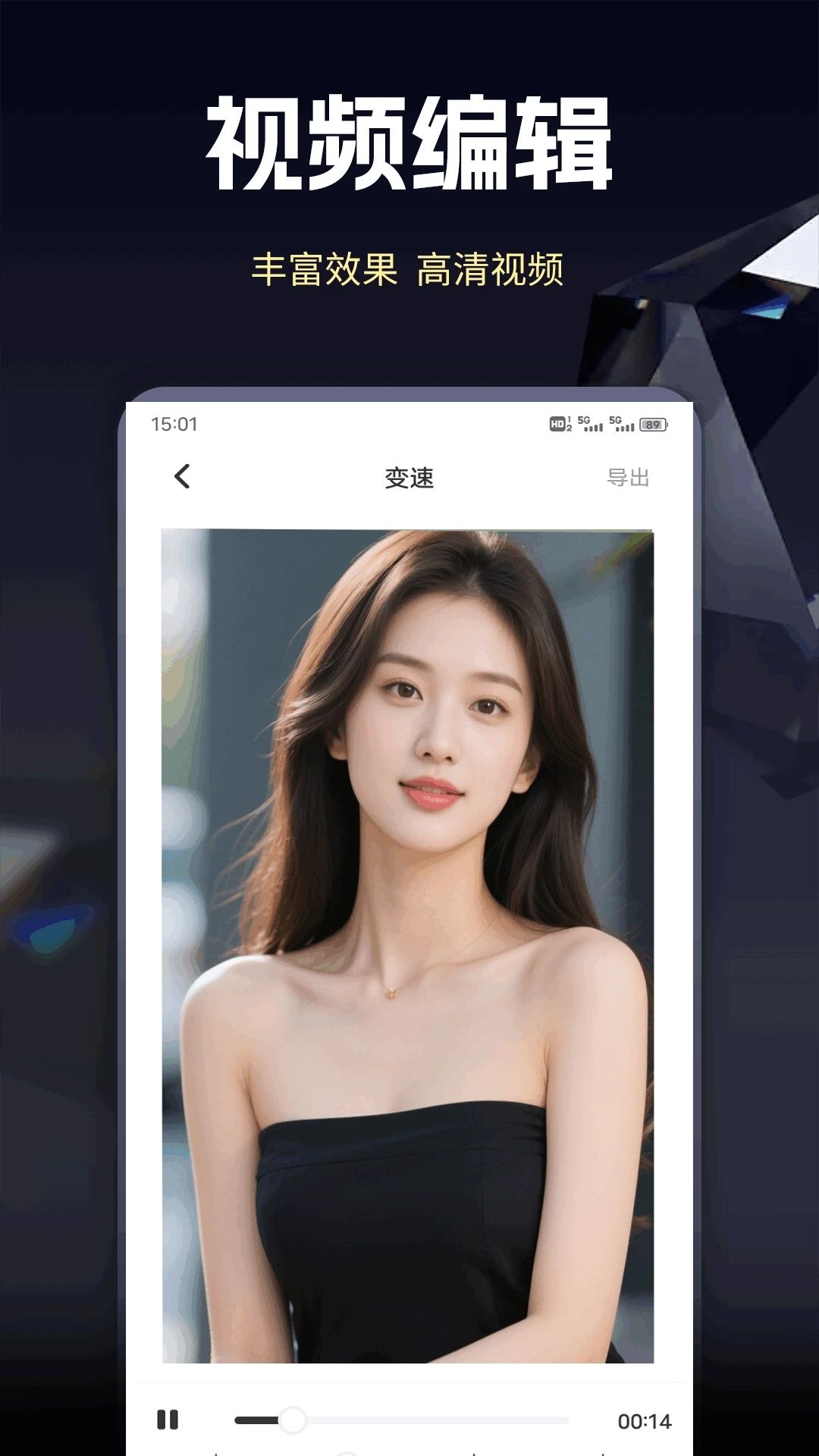 伊人sp图3