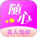 随心遇友