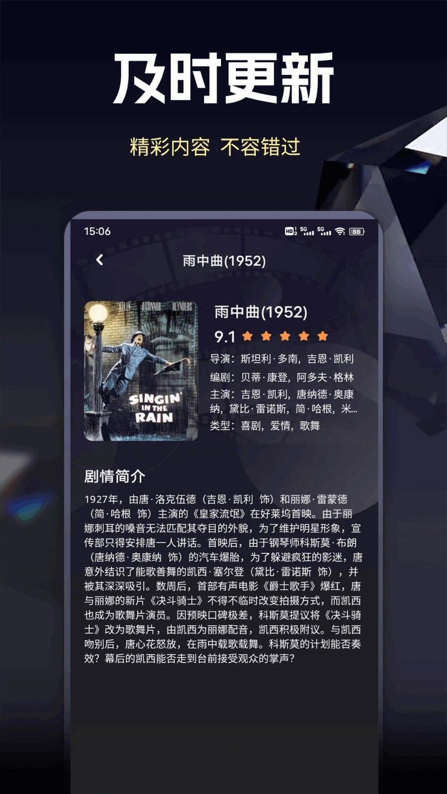 伊人sp图1