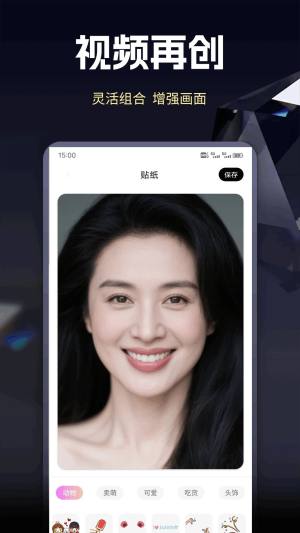 伊人sp软件最新下载图片1