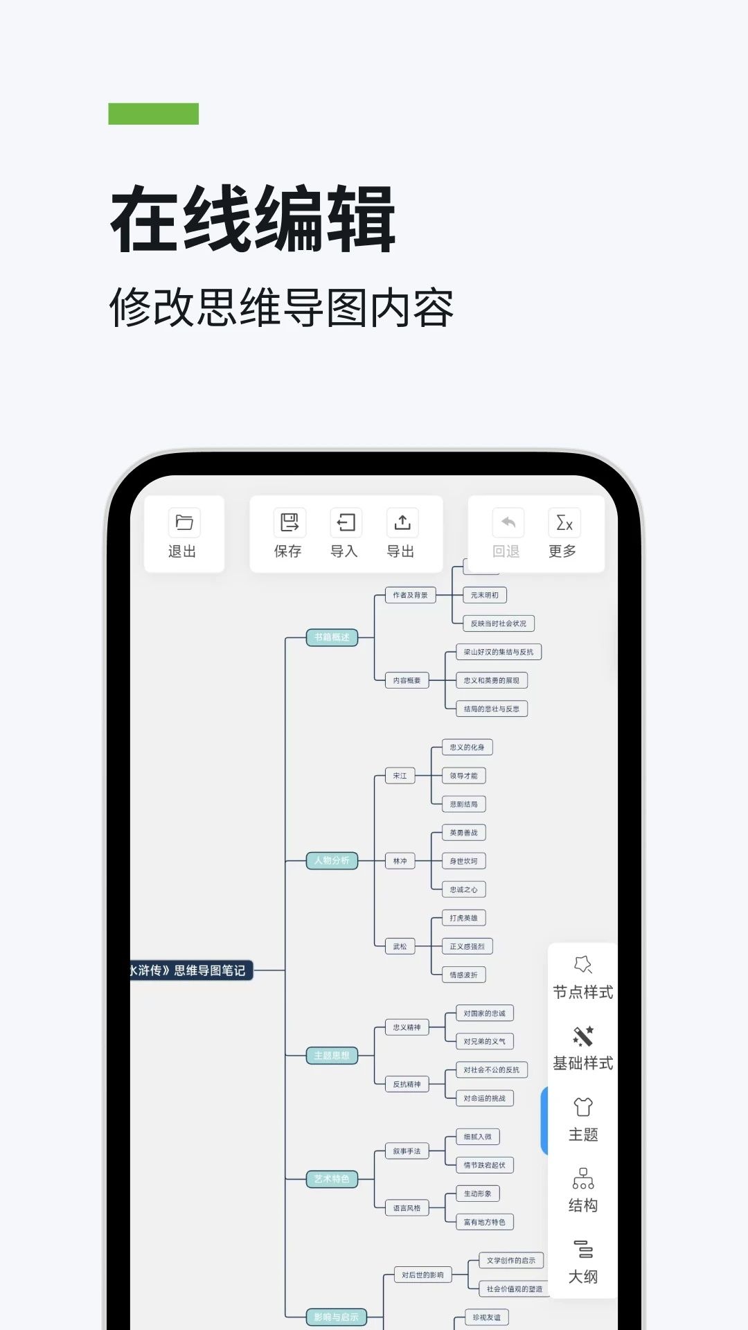 茄子文库图3