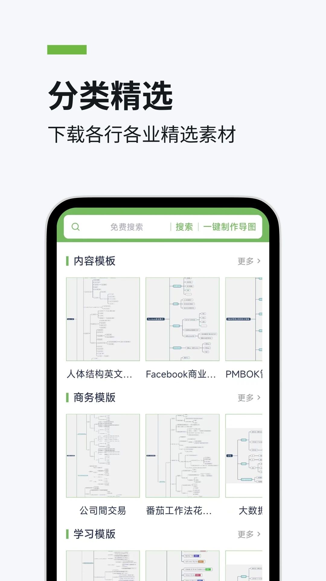 茄子文库图2