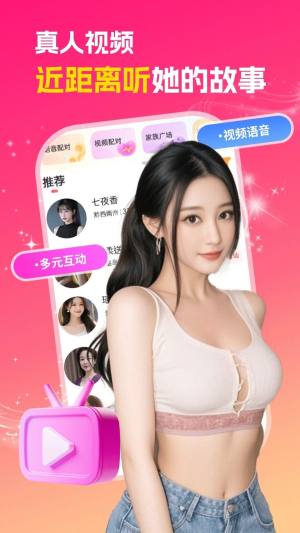 本地友约安卓版app下载图片1