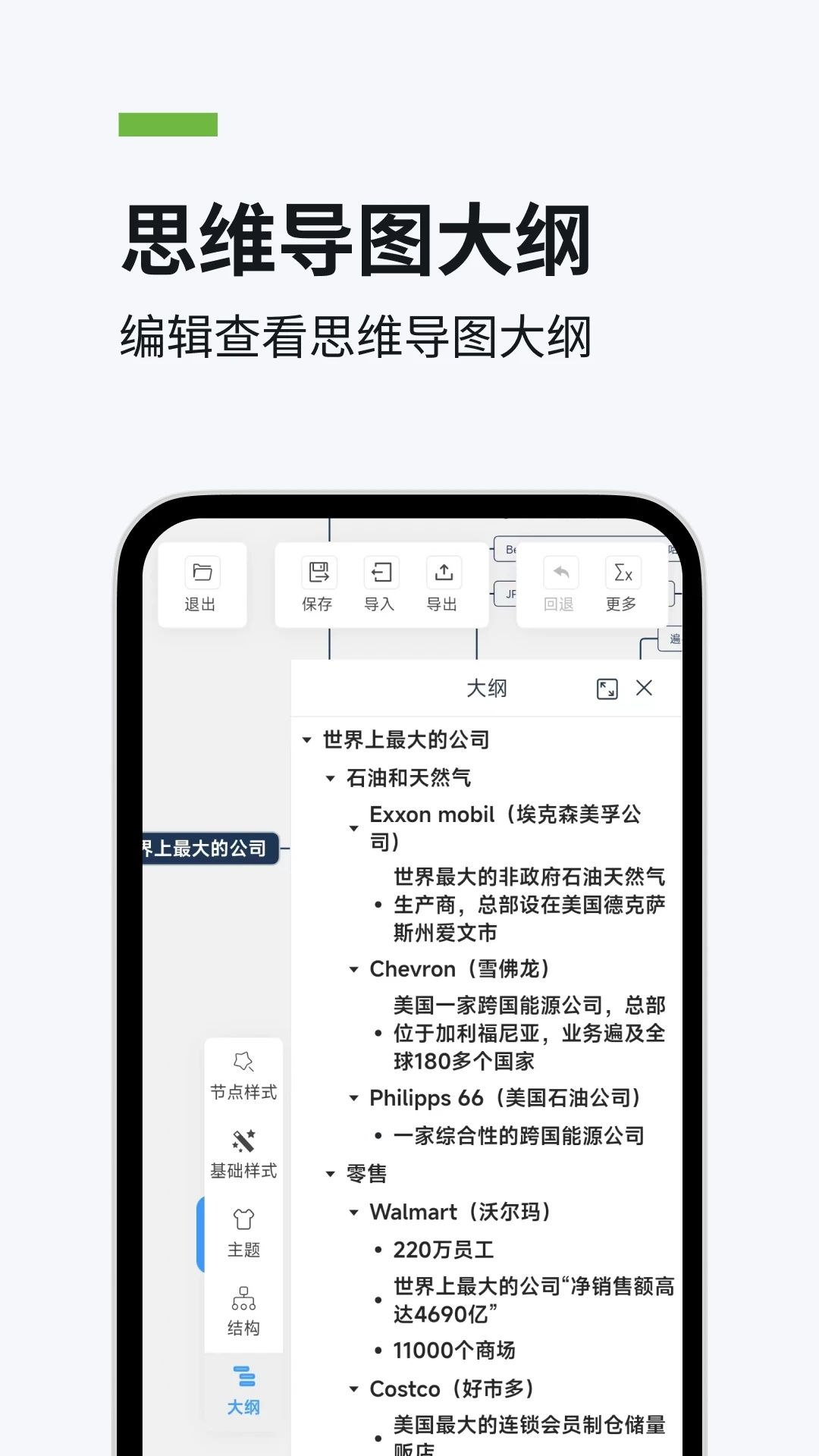 茄子文库软件免费版下载安装图片1