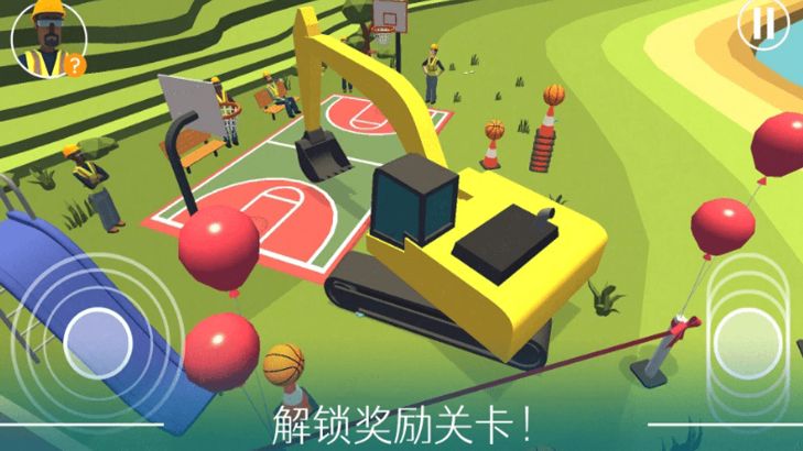 学开挖掘机最新版图2