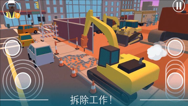 学开挖掘机最新版图1