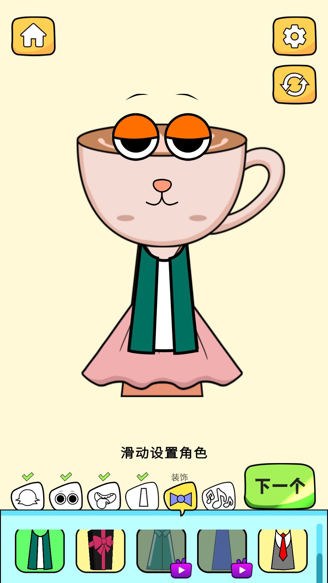 DIY怪物节拍游戏图1