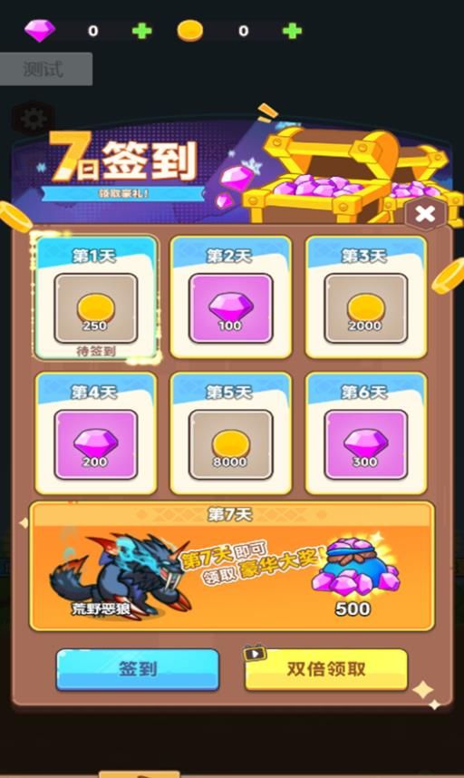 骑士与恶魔城最新版图3