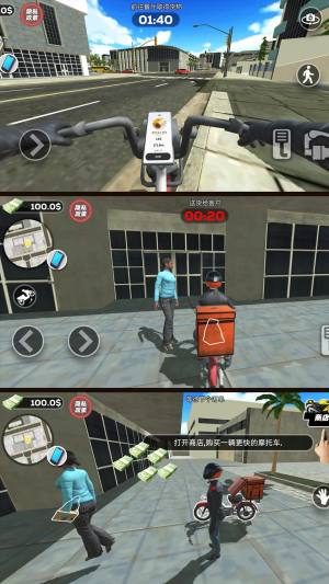 使命必达安卓版下载图片1