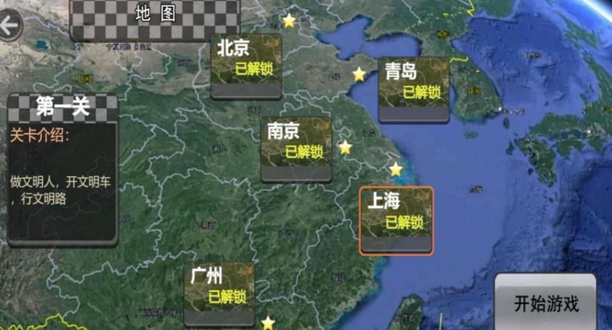 火焰摩托驾驶模拟最新版图1