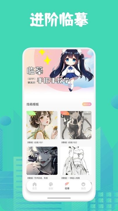 角虫绘图绘画图2