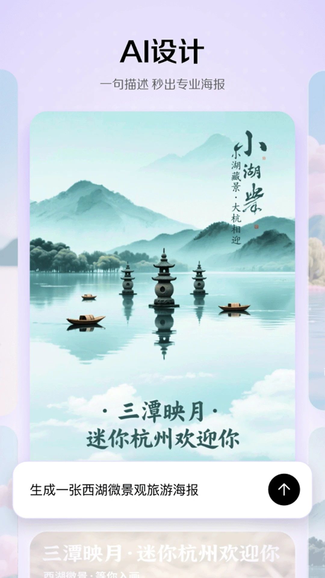 小云雀免费版图1