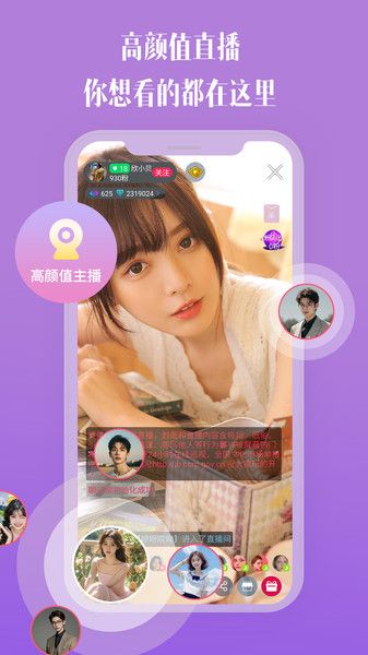 茶恋视频聊天图3