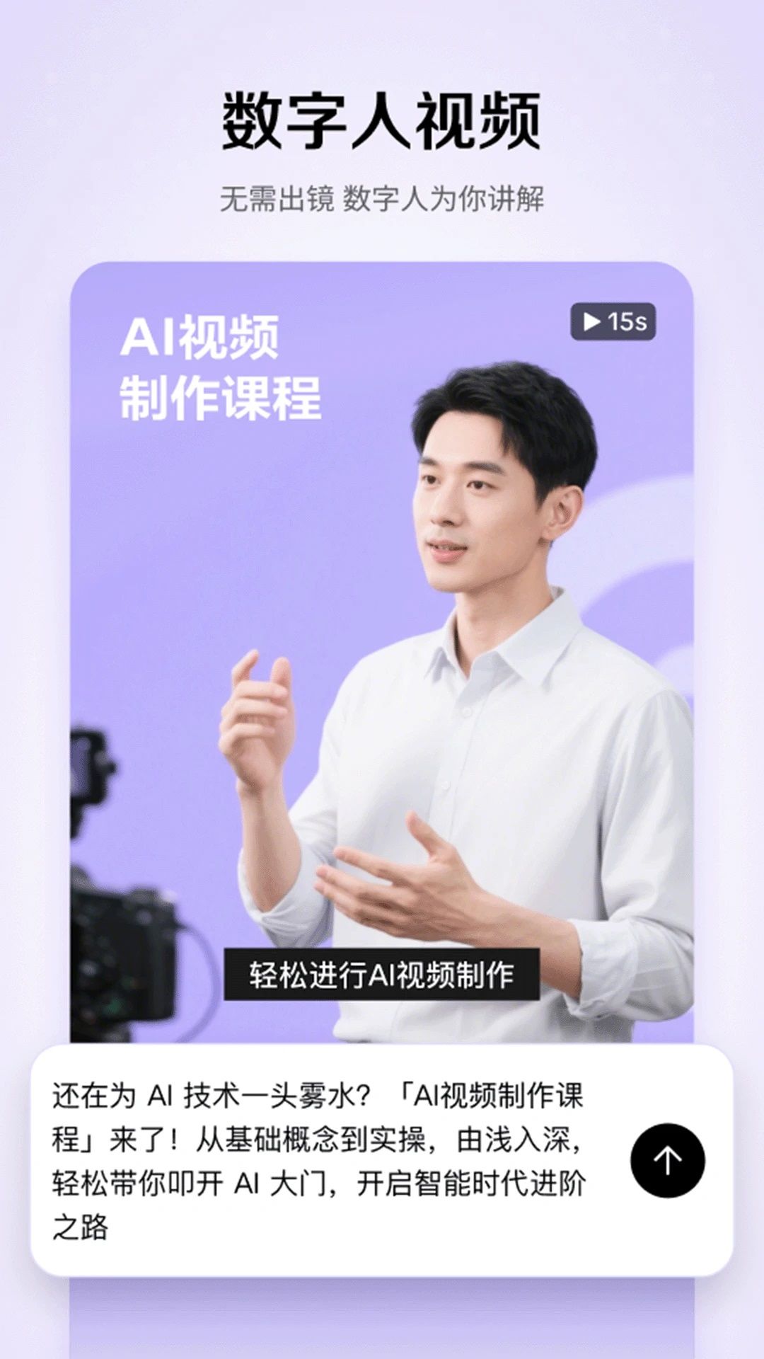 小云雀免费版图2