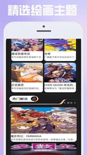 布卡漫绘图1