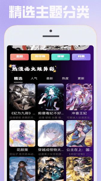 布卡漫绘图3