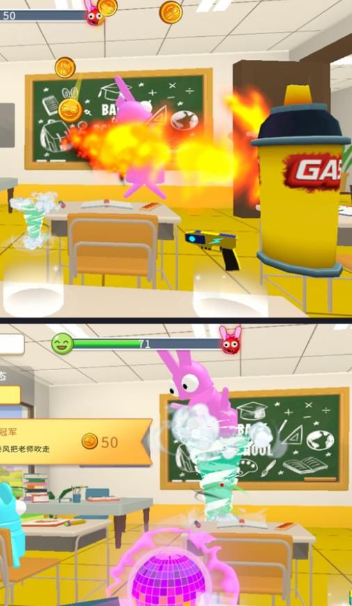 极品高校游戏图3