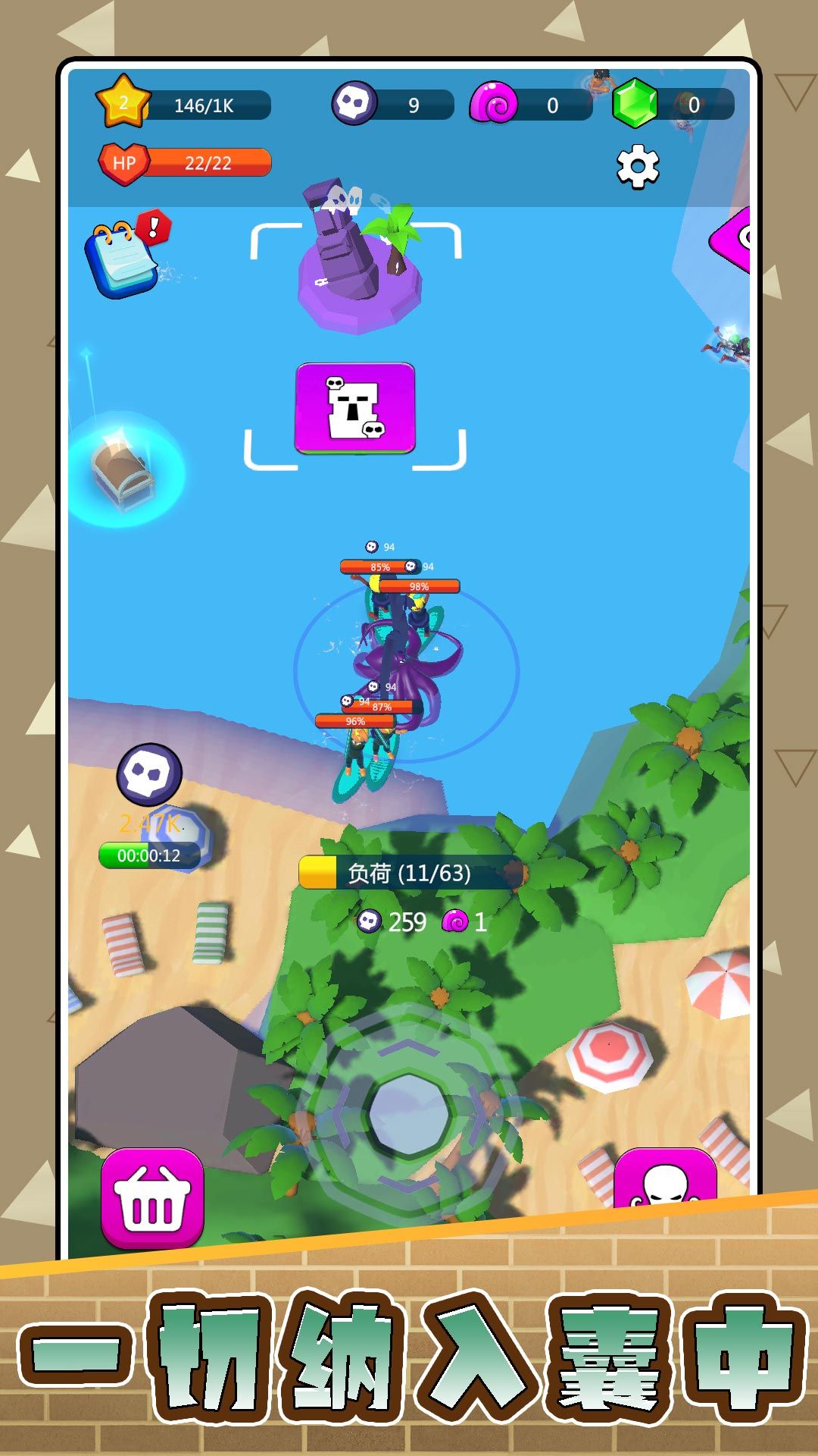 战狼大战异形最新版图3