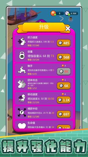 战狼大战异形游戏下载图片1