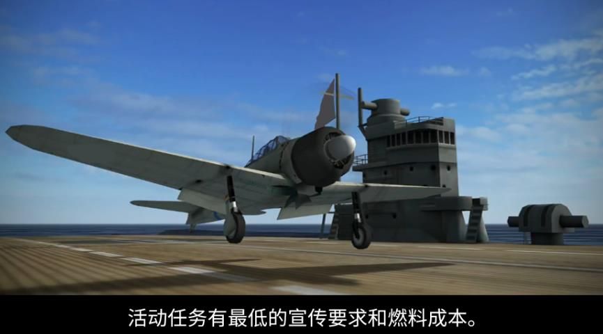 超速闪电战游戏图3